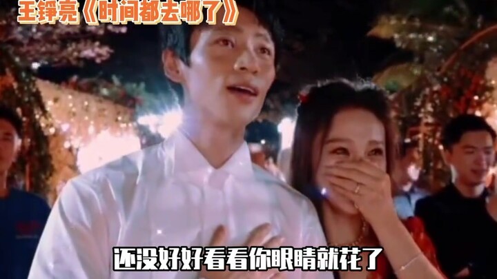 Đám cưới của Ngụy Thần bỗng chốc biến thành concert! Nhất định phải xem đến cuối, cười muốn chết luô