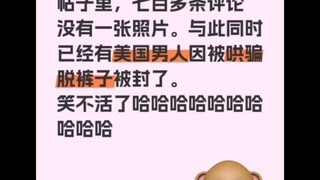 Cười ngất luôn! Sao đàn ông Nga lại không bao giờ lộ ảnh nhỉ?