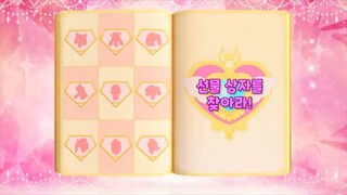 [Twinkle Catch! Teenieping] Ep.19 FIND THE GIFT BOX!