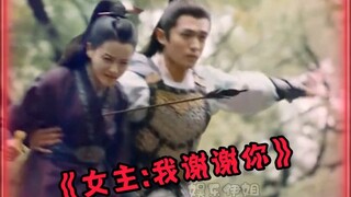 荒谬的国产剧剧情，女主：听我说谢谢你