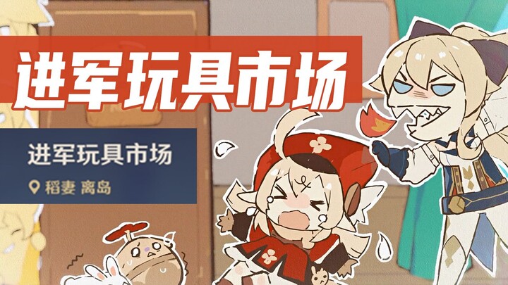 Nếu Genshin Impact ra loại phụ kiện này, bạn có mua không?