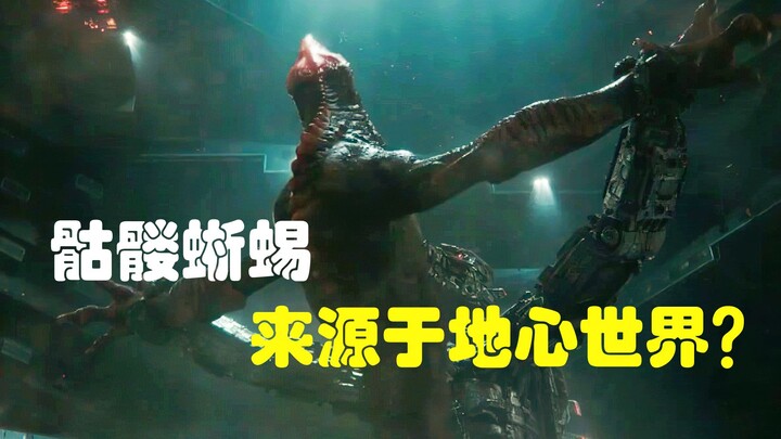 ไขความลับ “ก็อตซิลลา”: กิ้งก่าหัวกระโหลกมาจาก “โลกใต้พิภพ” จริงหรือ?