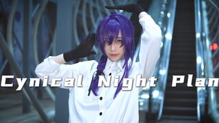 【偶像梦幻祭】♣Cynical Night Plan♣【礼濑真宵 ver.】