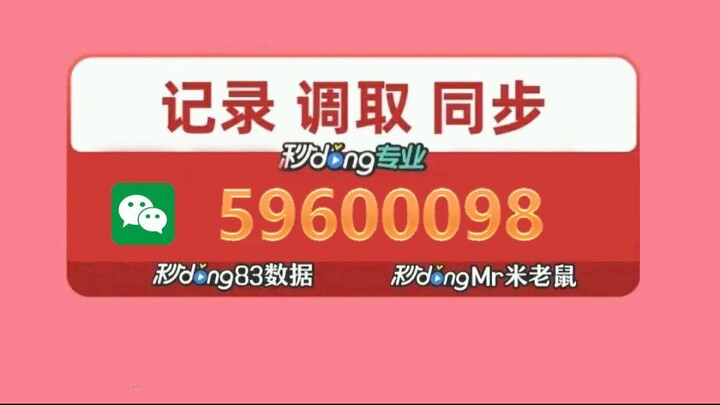 怎么同步老公手机微信不被发现▶微信𝟓𝟗𝟔𝟎𝟎𝟎𝟗𝟖◀怎么查看爱人已经删除的微信记录