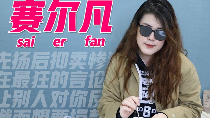 Nona Versailles Terbalik