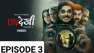 UNDEKHI SEASON 3 EPISODE 3 2024, LATEST SUSPENSE THRILLER SERIES 🔥🥷🏿🔥😱💀⚡🔥😱💀⚡🔥🔥 SONY  LIV