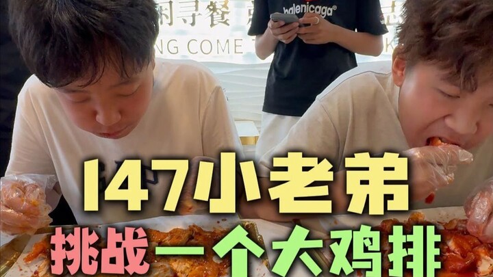 147 cậu nhóc liệu có thể chinh phục thành công món gà rán khổng lồ không?