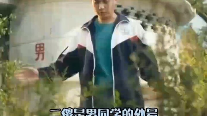 ครูใหญ่: ไอ้หนุ่มนี่เจ๋งจริงๆ!