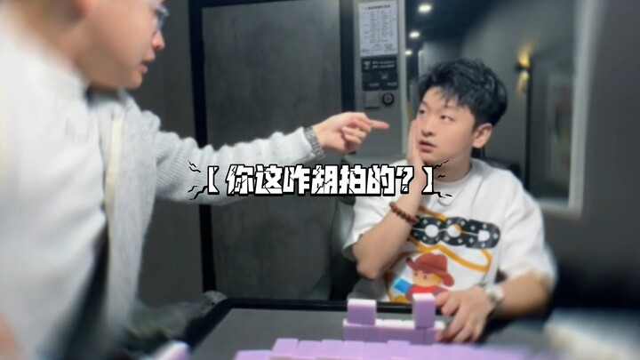 【Sao bạn chơi bừa thế?】