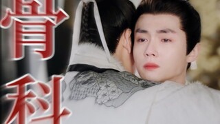 “他们在演一种很新的疯批皇室骨科！”