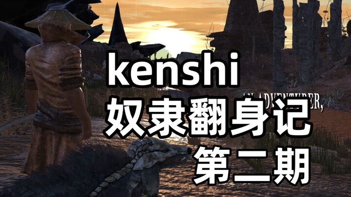 【Kenshi】Trần Đại Tráng sống sót sau kiếp nạn, còn Nhị Tráng thì trải qua một cơn ác mộng; cả hai bướ