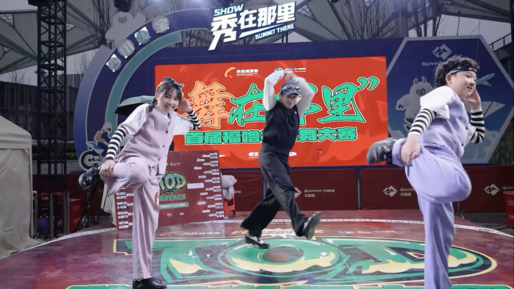 Panggung Impian: Penampilan Juri Kompetisi Street Dance Menari K-Pop H.O.T — WE ARE THE FUTURE — Seb