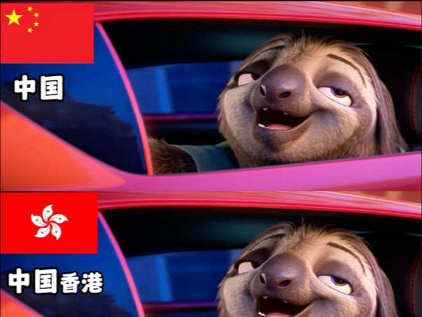 สัตว์เมืองมหัศจรรย์: ฉากเด็ดเมื่อสลอธขับรถเกินความเร็วถูกตรวจจับ!