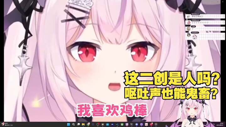 Sakura girl blushed when she saw her own ghost-like second creation, and asked, "Are you human? Yue'