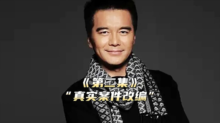 Behind the Madness, Episode 2