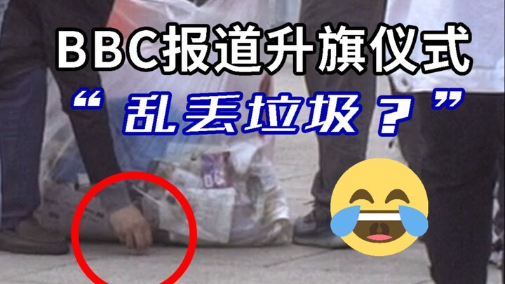 Vỡ trận! Nghi ngờ phóng viên BBC trà trộn vào lễ thượng cờ Quốc khánh!