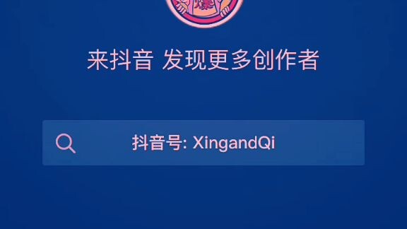 名侦探阿星 | 阿奇： 阿星， 昨天晚上， 大爷买的砂糖橘。 不翼而飞了