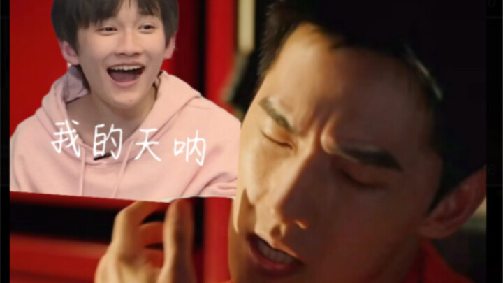 When Song Yan Meets Yu Yuhan...