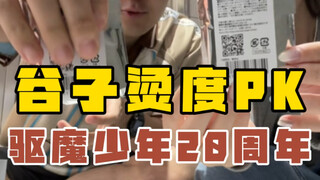 求求了，让我出一次吧…