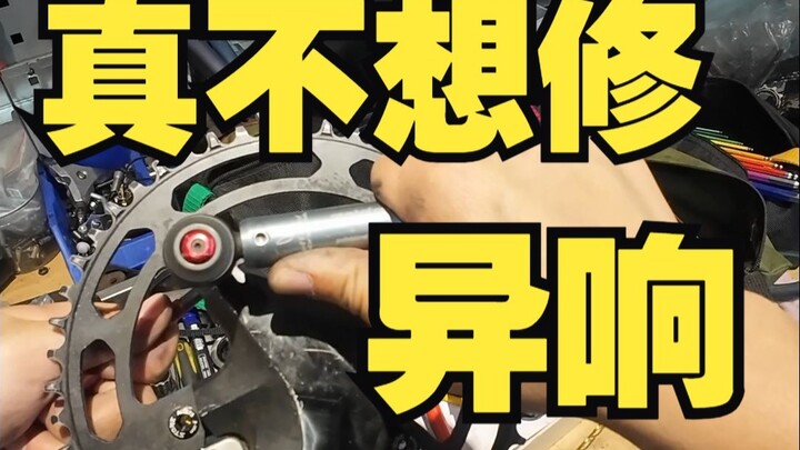 A Day in the Life of a Repairman