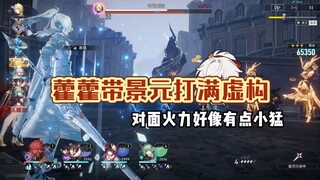 جولة خيالية ليوم واحد مع الجنرال باو ينغ جينغ يوان وكبيرة العائلة شيان تشو هواو