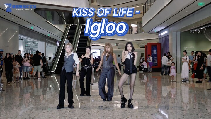 【KISS OF LIFE】การกลับมาเกิดใหม่—ฉันจะเป็นครู! ทัวร์อิกลู | หางโจวเซ็นเตอร์