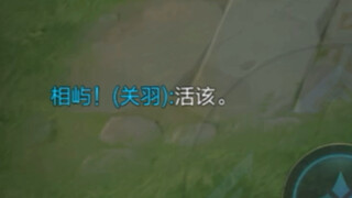 Yu Ji, tell me where you learned it!