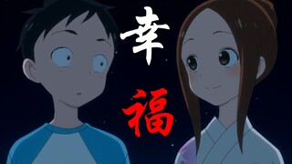 【剧场版】在那个夏日祭，有情人终成眷属