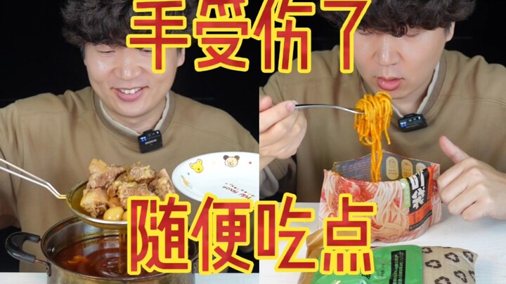 إذا لم أكن أتناول الطعام باستهتار، فذلك لأن تسخين إمدادات الجيش يستغرق وقتًا طويلاً، وبحلول الوقت ال