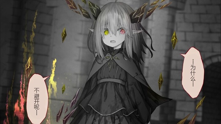 讨伐完敌人之后的龙娘