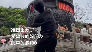 “Siap-siap keluar nilai nih, semoga teman baikku dapat nilai 100 lebih tinggi dari biasanya #Pengumu