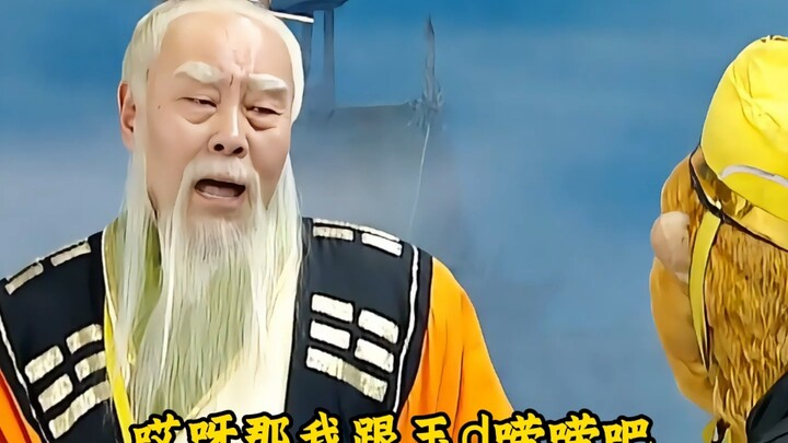 Radical Reimagining of Journey to the West, Episode 5: “Bravely Storming the Jade Palace 2” — Origin