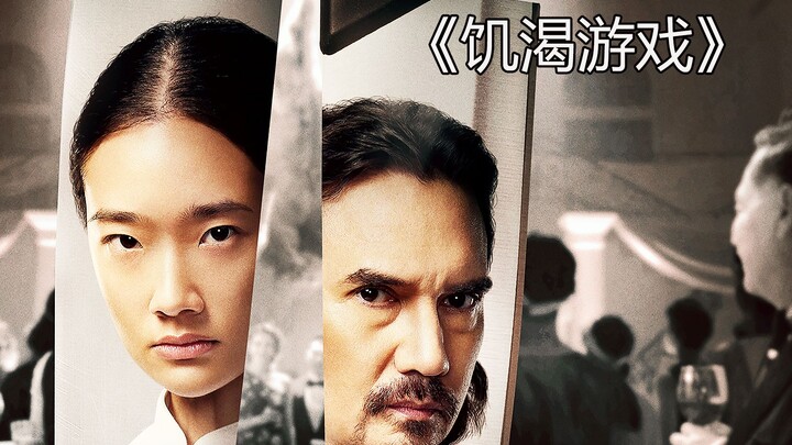 The world of the rich is truly bizarre—when eating, they care only about status, not taste.