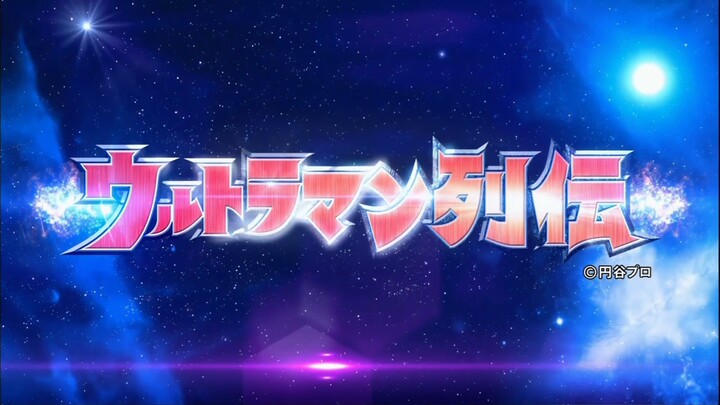 Ultraman Retsuden Opening Fly High