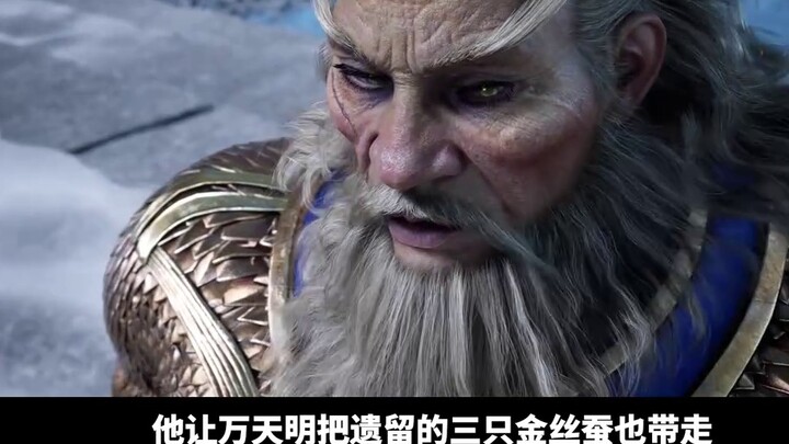 Han Li, một người đàn ông tốt, trau dồi cả hai kỹ năng, đã tìm thấy một kho báu! Phân tích từng khun