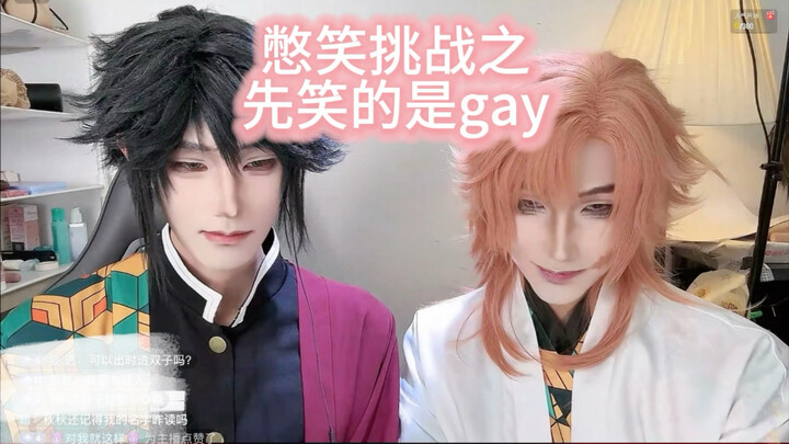 Nghĩa Dũng-chan, người cười trước mới là gay đấy!