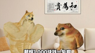 أبي بخيل جدًا، لقد أخذت فقط واحدة فقط