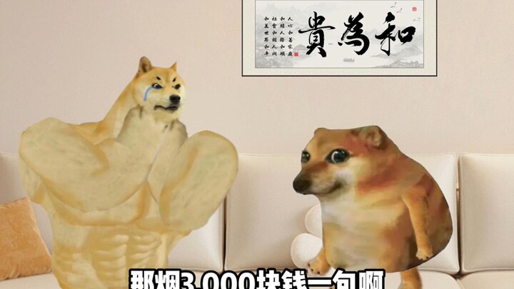 أبي بخيل جدًا، لقد أخذت فقط واحدة فقط