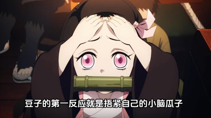 Despite being touted as the strongest Legs Pillar in Kimetsu no Yaiba, Nezuko is actually the cutest