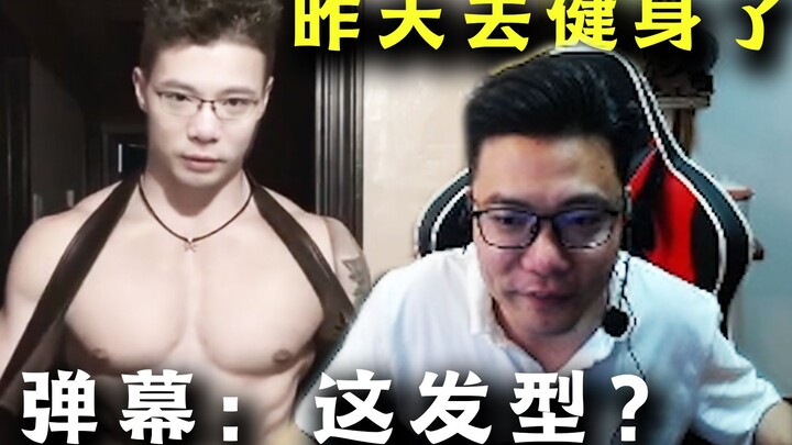 Đại Tư Mã đã không gặp anh ta cả ngày rồi, anh ta lại để kiểu tóc giống hệt "Vòng xoay kim cương" củ