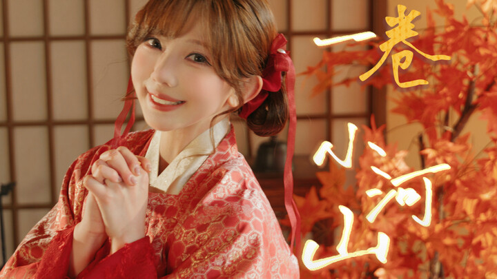 Phong cách Trung Hoa cũng dễ thương! Một đoạn “Tiểu Hà Sơn” [Biên đạo gốc] – Hội múa nhà 2026 mừng X