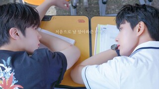 【Tựa Lên Vai Người】-  A Shoulder to Cry On | Ep.2 | Vietsub