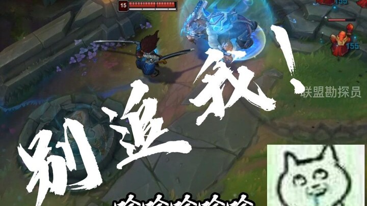 On the matter of Yasuo being so scared by Bear that his legs turned to jelly