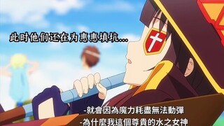 时间线对上了准备相识！终于见到真哥了