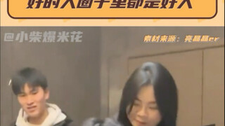 好的人圈子里也都是很好的人…