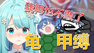 直播中讨论捆绑艺术，结果发现妈妈也在看······