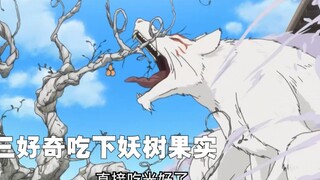 Cô giáo mèo biến thành ba chú mèo nhỏ Hữu Nhân Sổ - Tsume Yuujinchou tập dễ thương nhất của Sansan