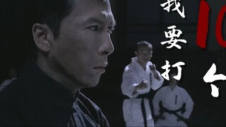 [Energi tinggi di seluruh/1080P/Ip Man] Energi tinggi di depan, saya ingin melawan 10 dari mereka!