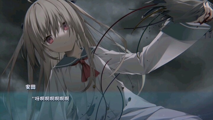 An Điền thét chói tai một phút