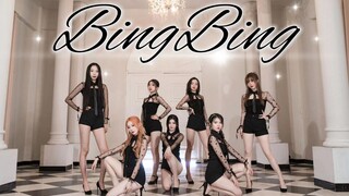 Chúng ta vẫn có thể thấy một điệu nhảy cover vào năm 2023! Nhóm nhạc thiên thần AOA - BingBing Bài h